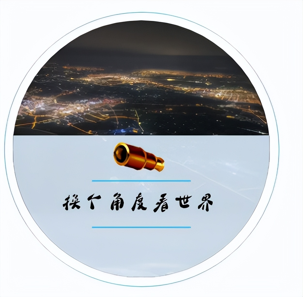 世界上最快的列车top10,全球飞行速度最快飞机