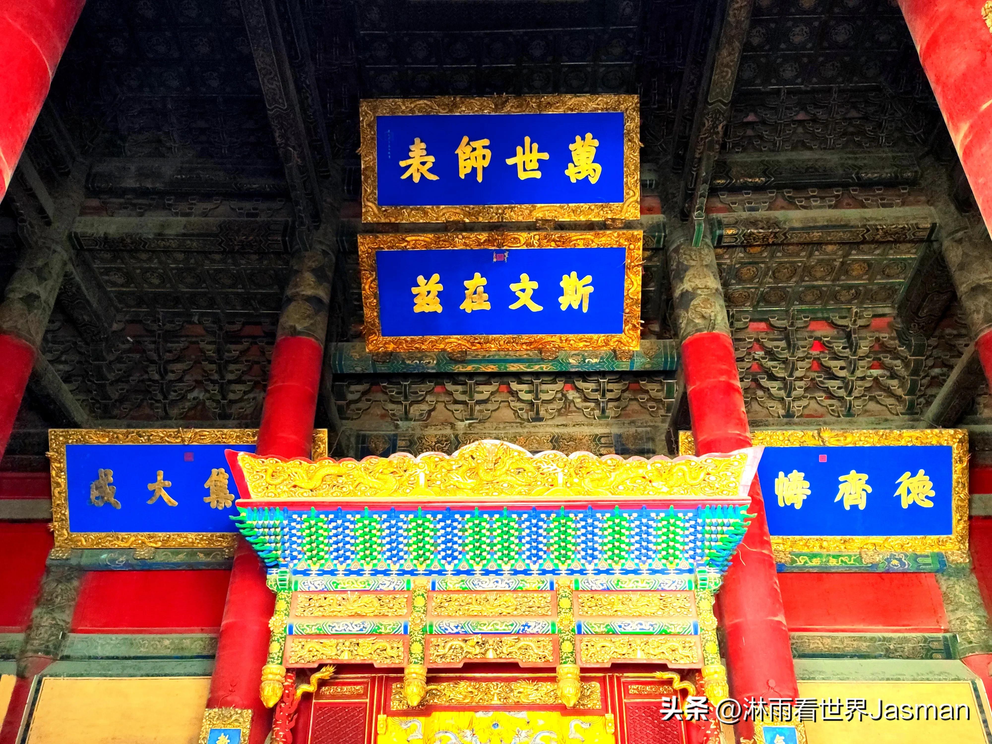 游山东曲阜孔庙，跨越时空，赴一场千年之约