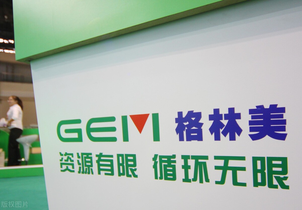 格林美为何业绩还好股价不涨,格林美亏损还是盈利