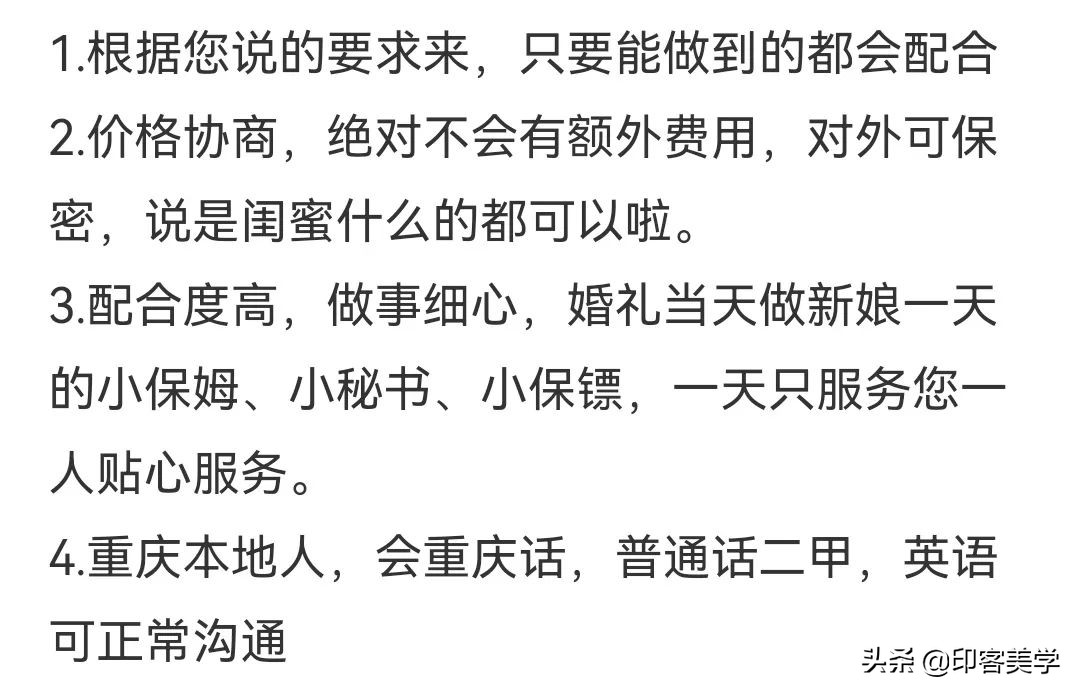 开眼了！年轻人的奇葩服务真能整