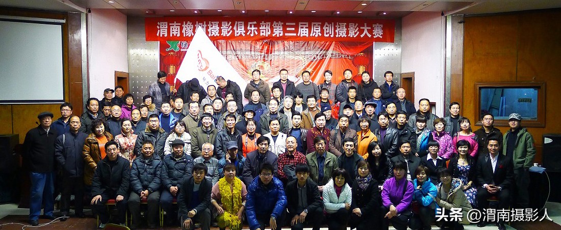 「祖学峰」摄影人这10年之合影篇