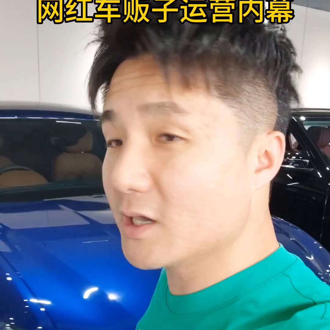 抖音买卖二手车网红 (抖音网红二手车贩子)