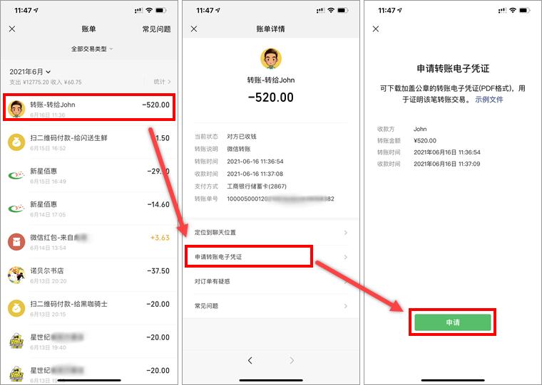 微信好友误删有转账记录怎么找回,微信转账记录怎么找回好友