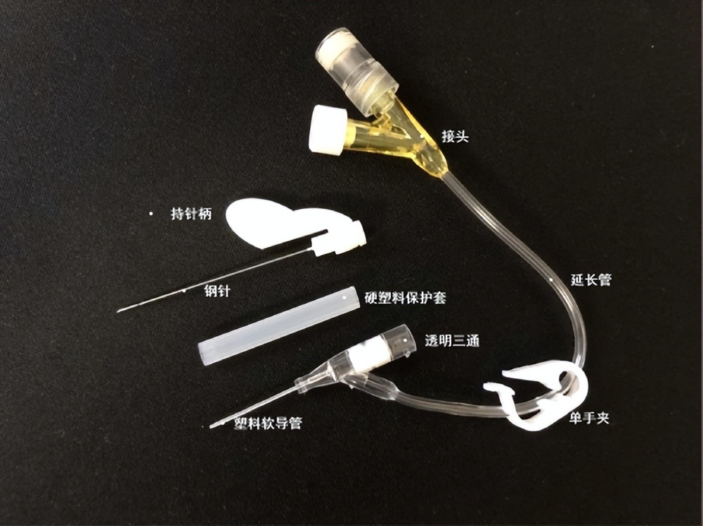 输液时留置针和钢针的区别,小儿留置针输液视频教程