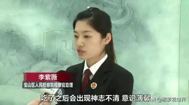 祸害女性的“*身失**快乐水”真的存在吗？“快乐水”究竟有多可怕？