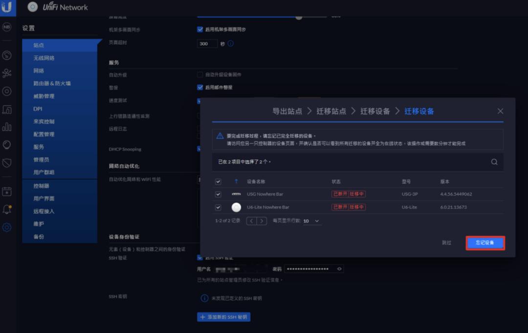 全屋wi-fi覆盖安装与调试教程,如何进行全屋wi-fi搭建