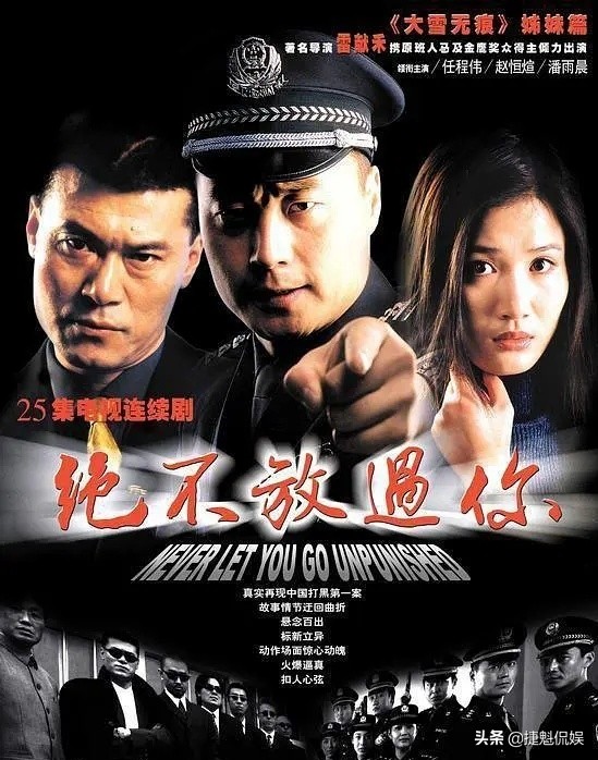 好剧推荐有年代感,80后警匪剧推荐有哪些