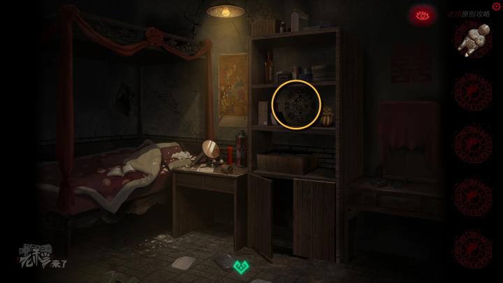 校园纸嫁衣游戏解谜攻略,纸嫁衣中式剧情解谜第一关怎么过