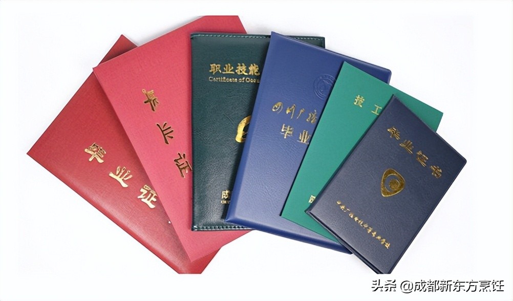 初中毕业证会放到档案里边吗,初中毕业证怎么补办