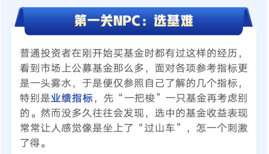 基金投顾最佳方法,基金投顾知识大全