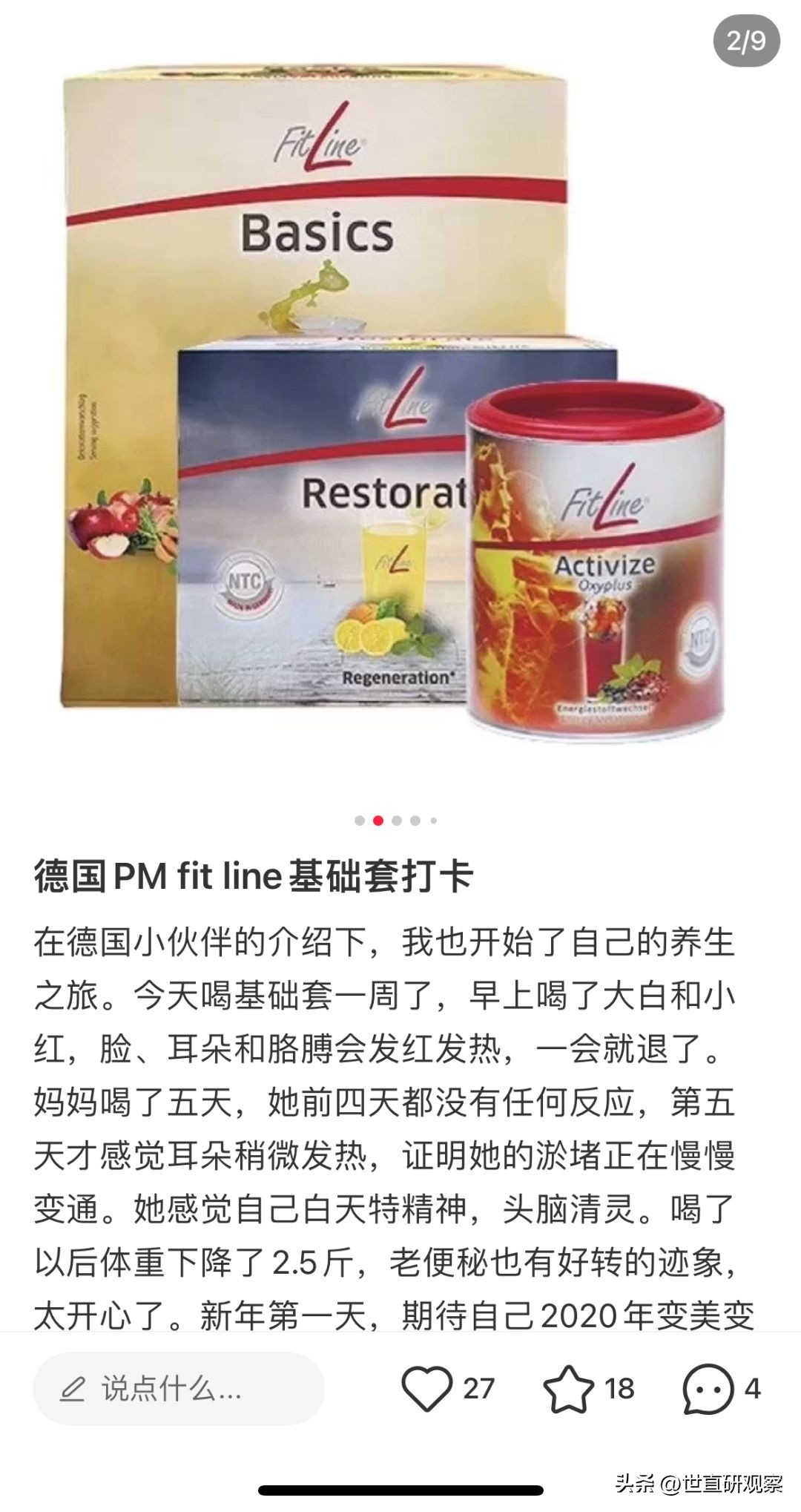 全球直销前100名,全球直销100强公司