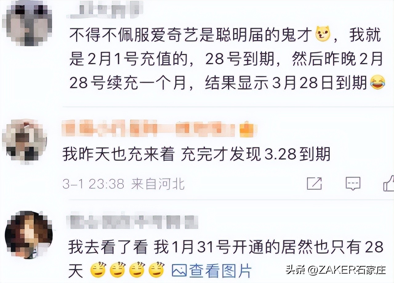 早新闻3.3|石家庄市劳动监察举报热线变更；这类考试将于3月4日至3月7日举行；这场招聘会就业岗位5万余个