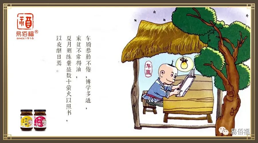 夏天的成语有什么,成语里的夏天