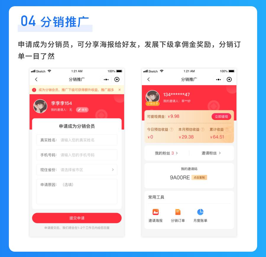 接私活必备的10个开源项目,程序员接私活什么项目的活最多