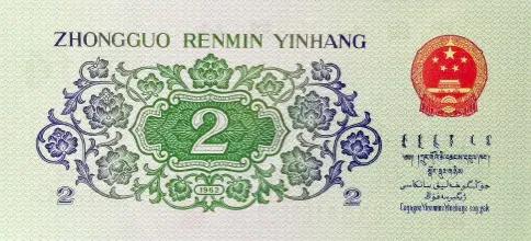 纸币靓号一览表,纸币靓号是什么意思