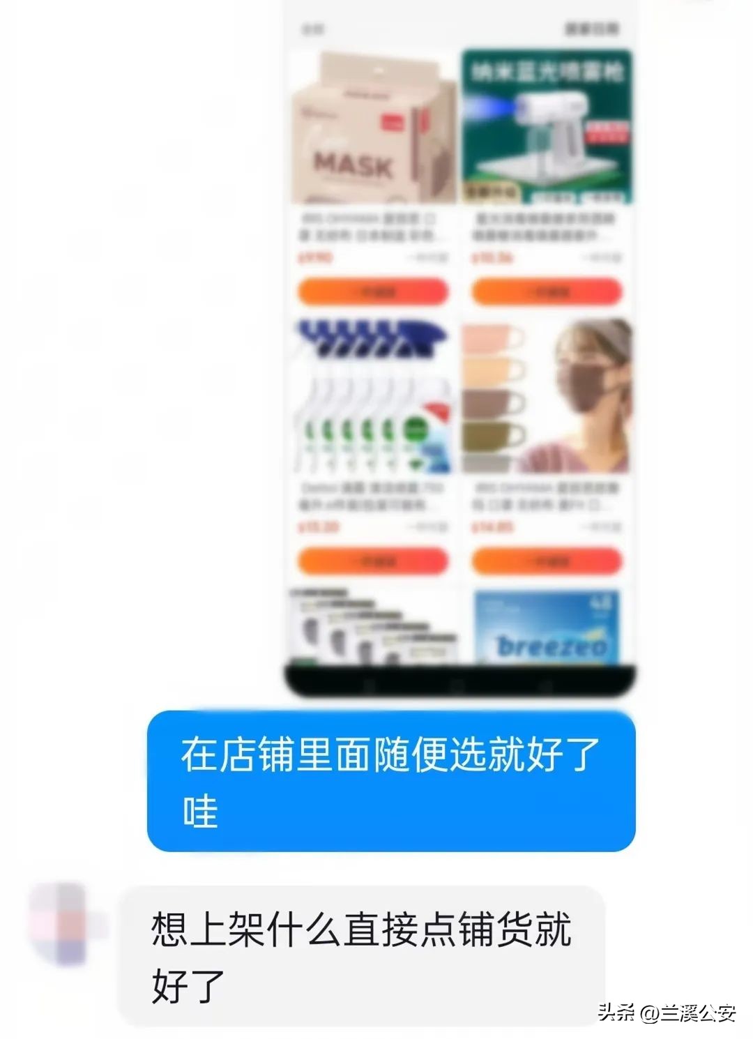 免费开网店不用投资,新手开网店容易踩的哪些坑