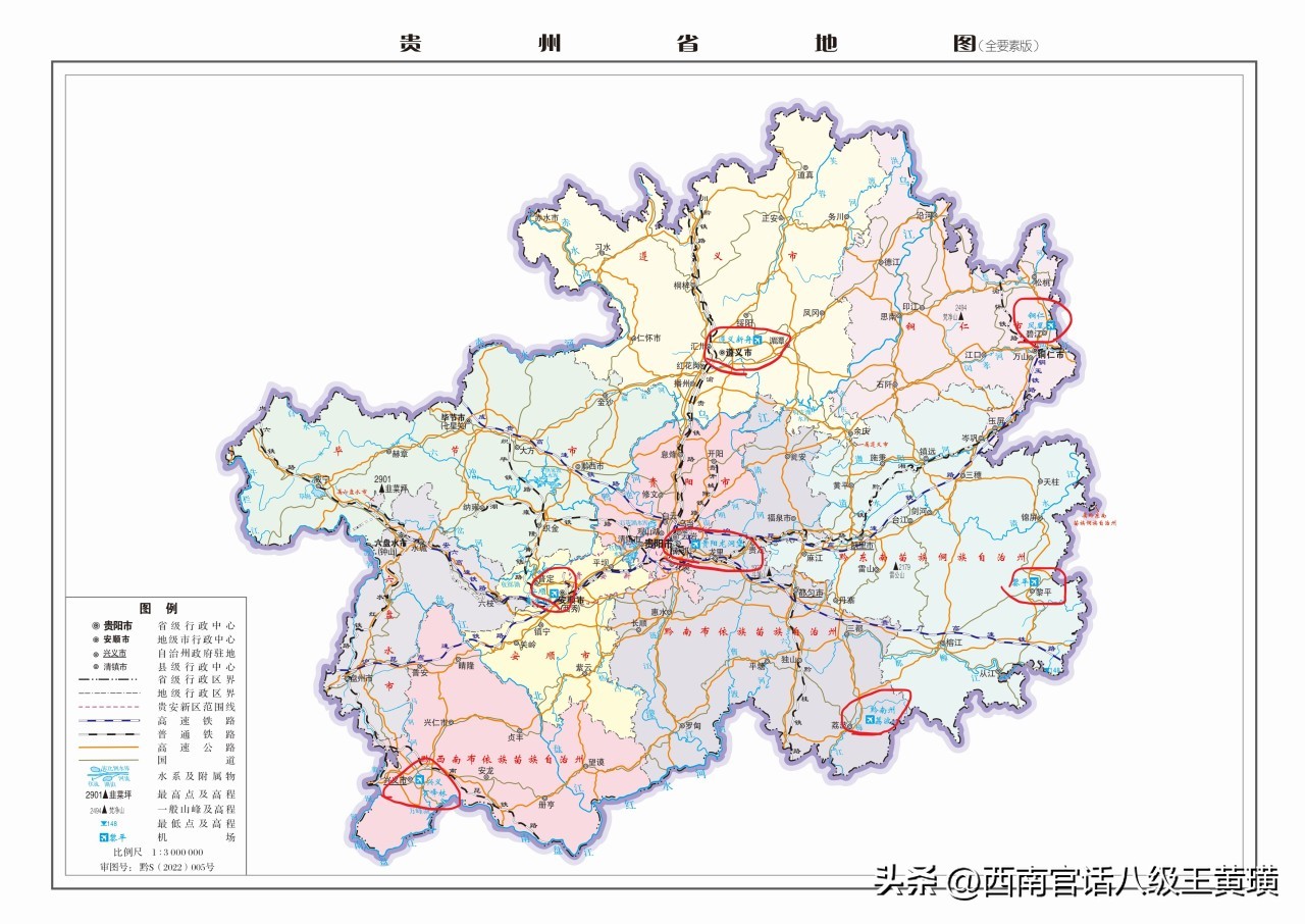 贵州六盘水月照机场,六盘水月照机场最新消息