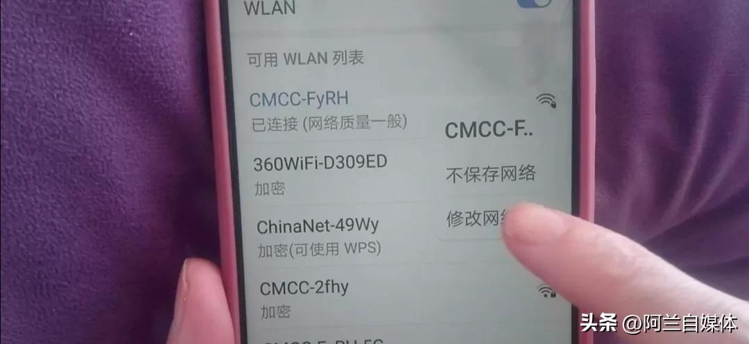 wifi信号满格为什么手机连不上,oppowifi信号满格无法上网