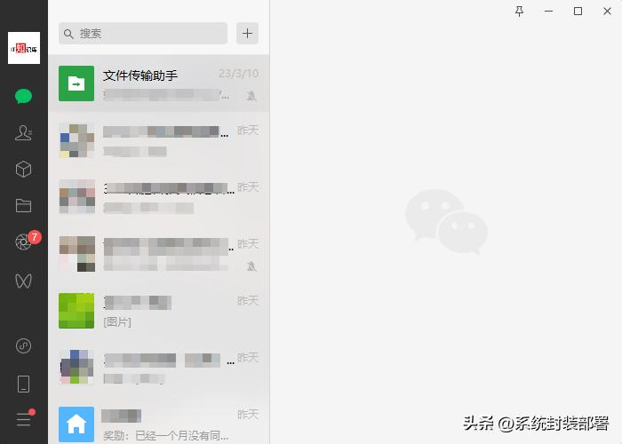 如何全部备份微信聊天记录到电脑,怎么备份微信的聊天记录跟数据