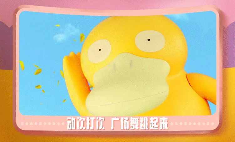 宝可梦小丸子 (小丸子玩宝可梦)