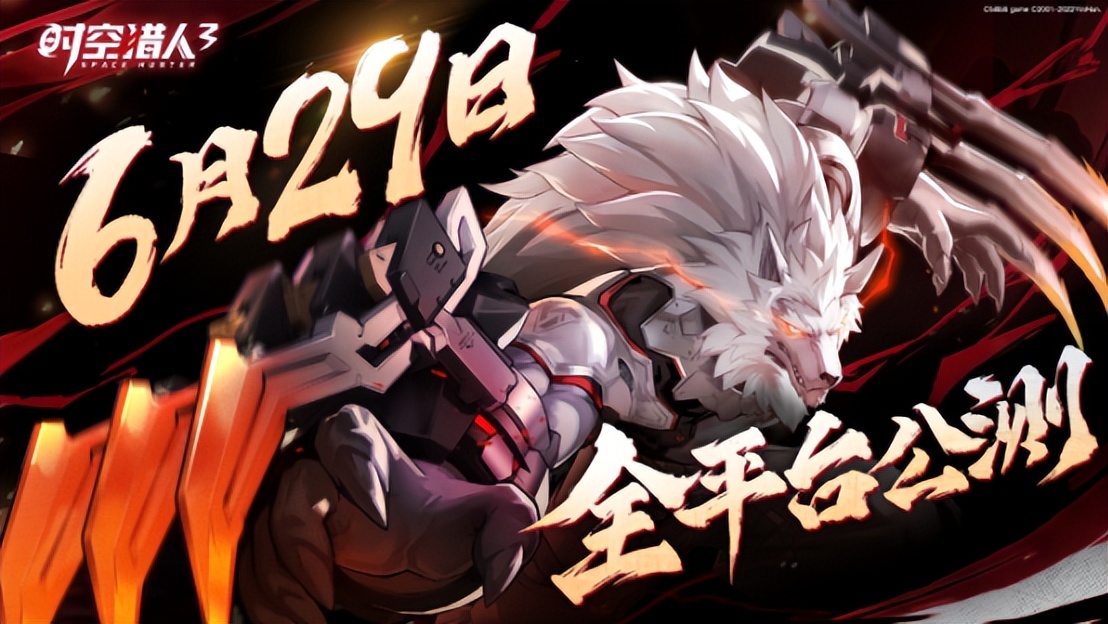 时空猎人3新手福利,时空猎人3官方游戏攻略