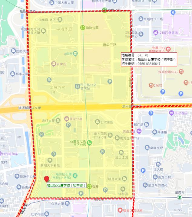 深圳top200中学名单,深圳初中top10