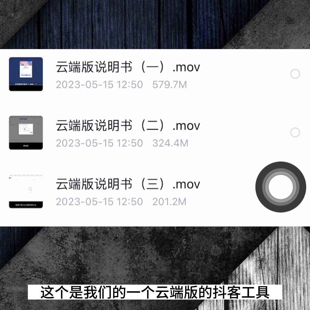 抖客行业趋势,抖客团长机构是什么