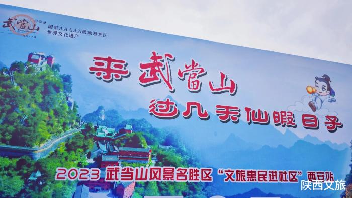 武当山旅游宣传视频,武当山最新宣传视频