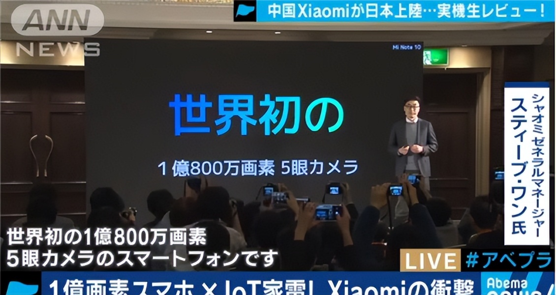 不鸣则已!国产手机悄无声息占领日本市场,岛国人:进击の中国