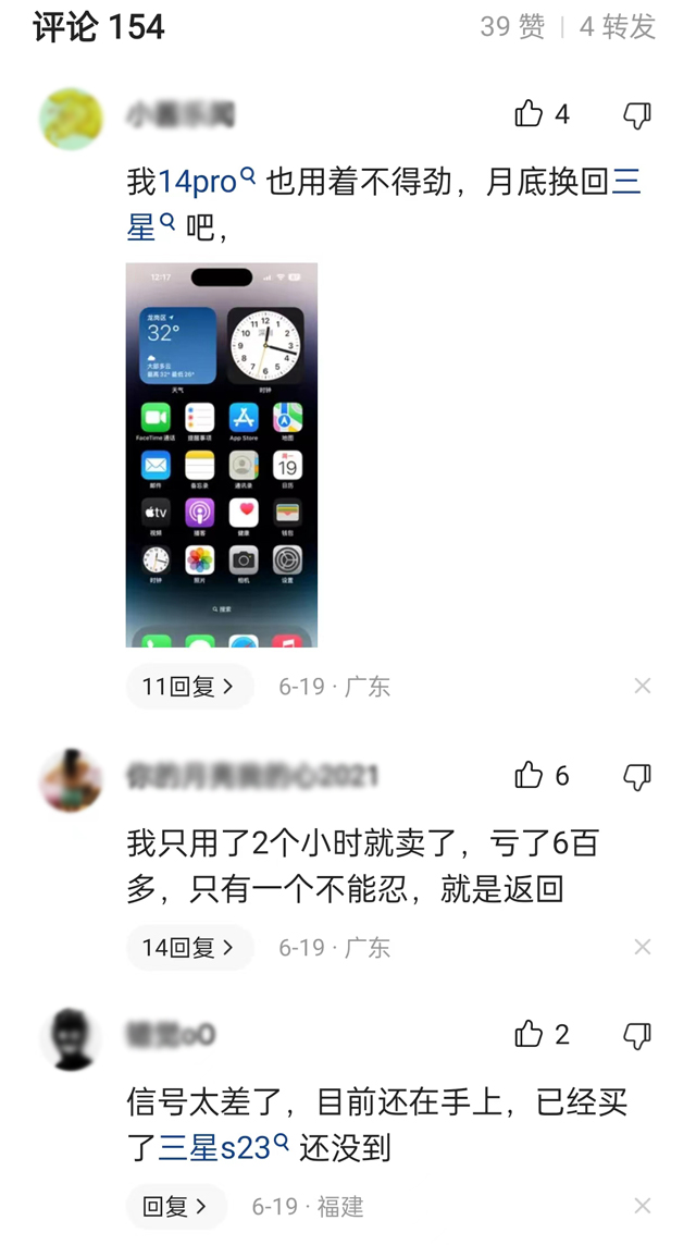 重度安卓用户换iPhone14，一大堆问题难以适应，用不习惯