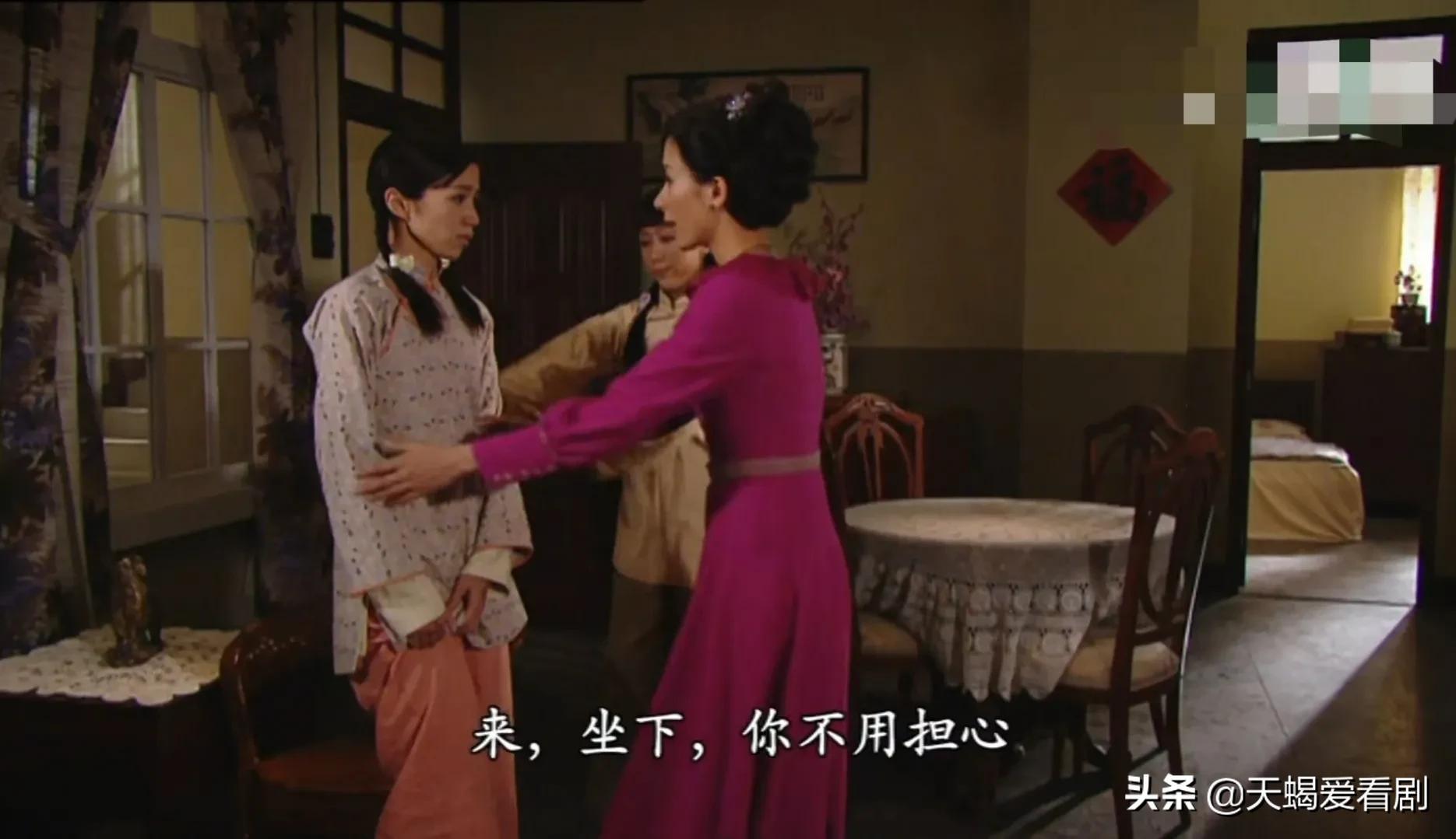 名媛望族采月挨打多少集,名媛望族丫鬟采月爱上二少爷