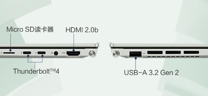 2022年轻薄本电脑推荐4000-5000之间,thinkbookplus2双面屏超轻薄本