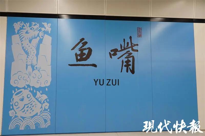 芜湖轨交1号线明日开通,赣深高铁明日正式开通