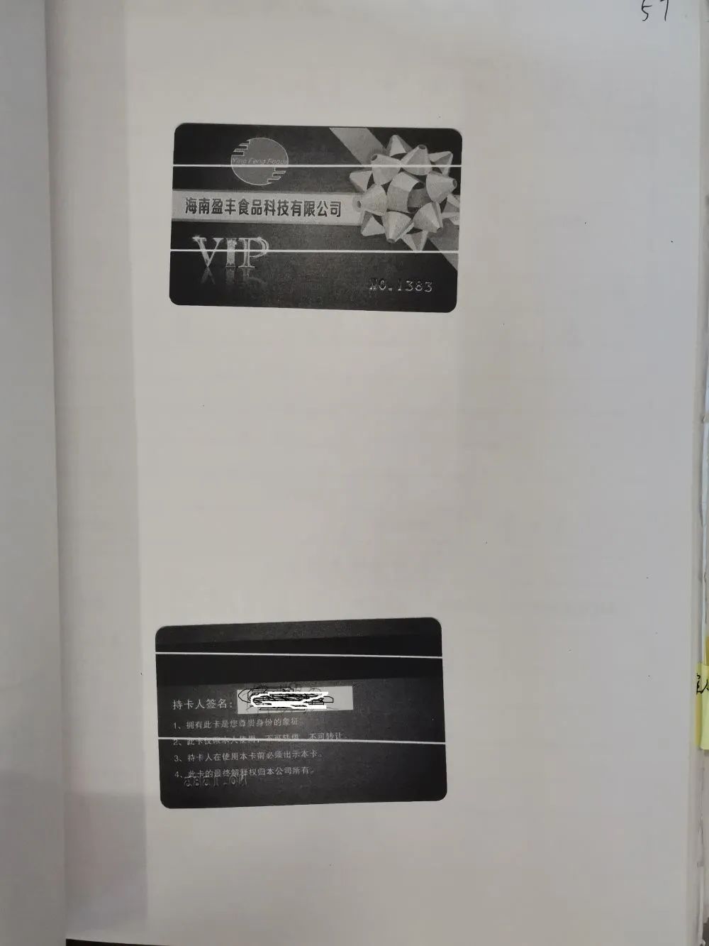 骗取老人信任被骗,骗取老人信任诈骗案例