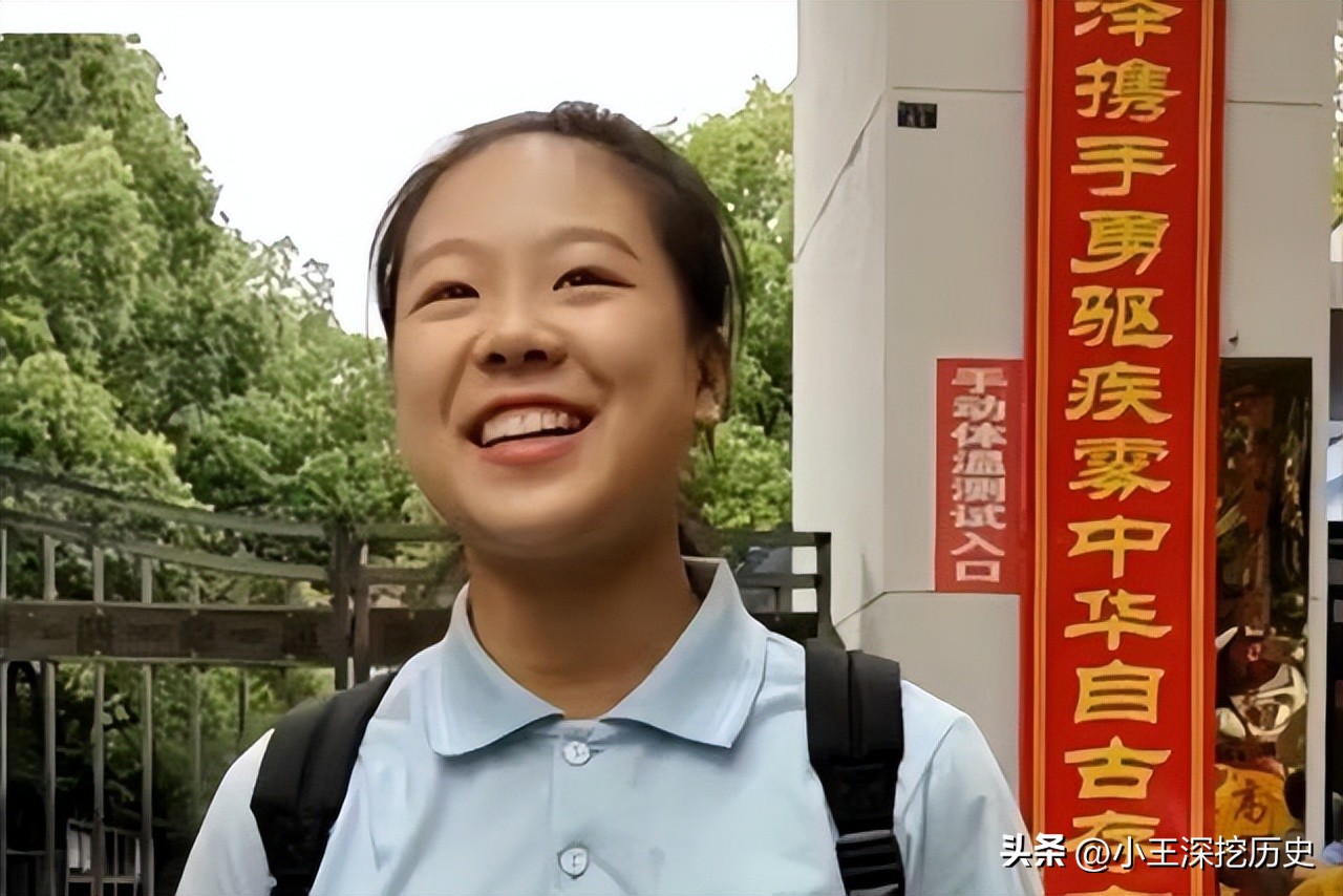 2020年高考长沙女生一字马,2020高考第一个出来的女孩一字马