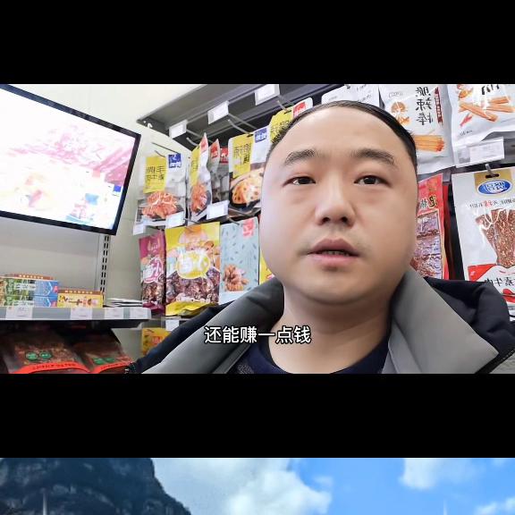 超市便利店加盟,加盟超市排行榜