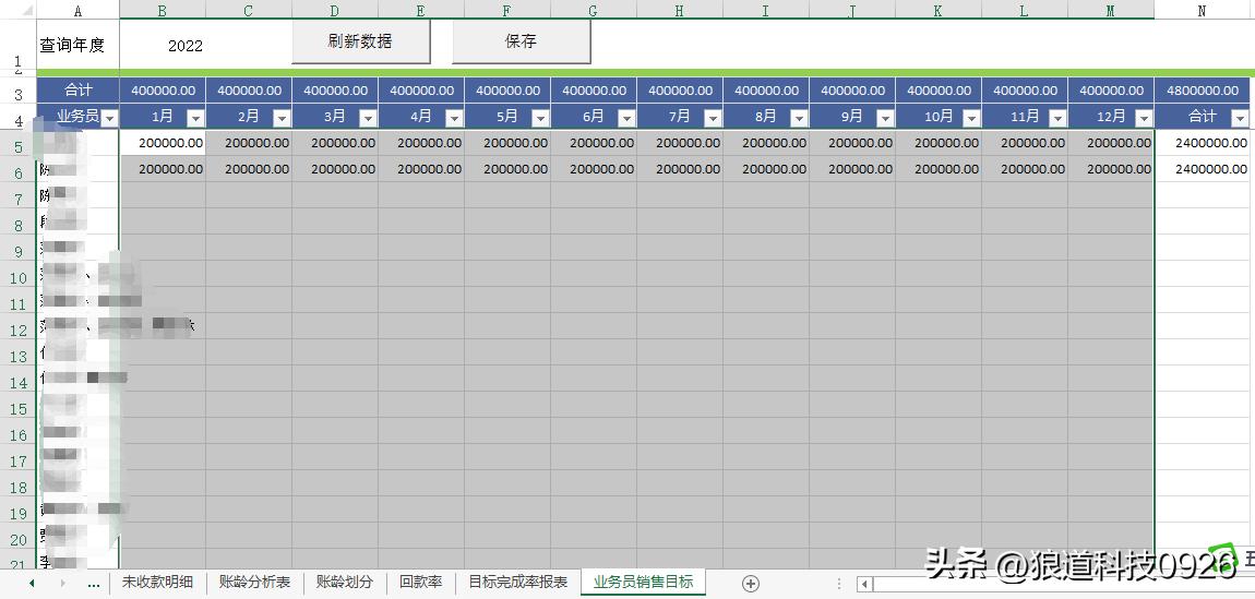 excelvba按条件统计汇总,excelvba统计工作表行数
