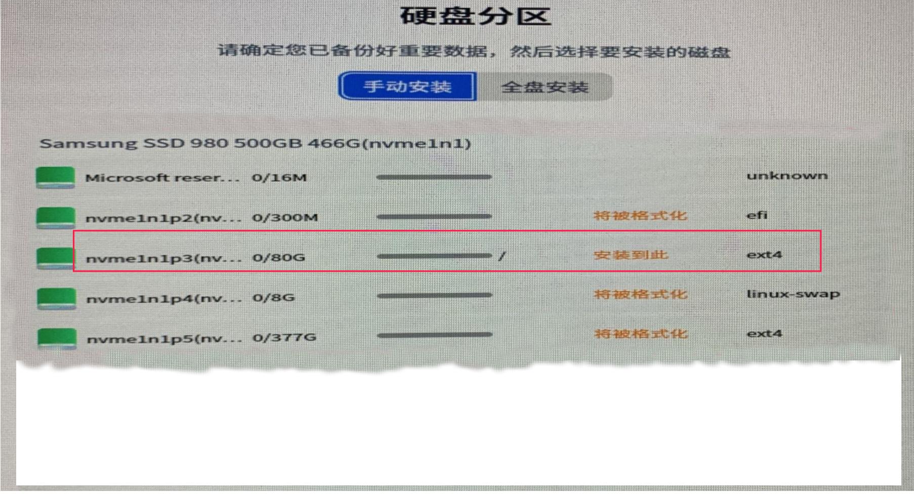 小白也能做软件开发,小白也可轻易安装最新系统