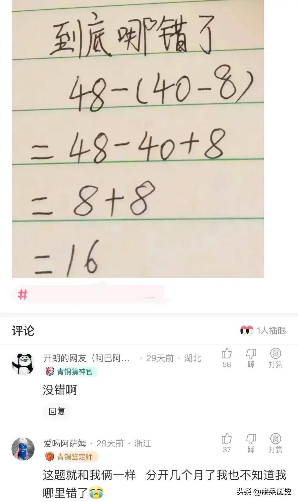 日本大*杀屠**罪行重现:30张老照片,带你目睹侵华战争的残酷现场