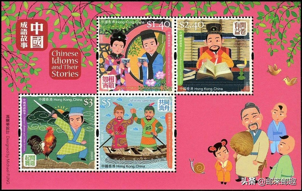 香港邮票年册2004,香港2022年邮票目录