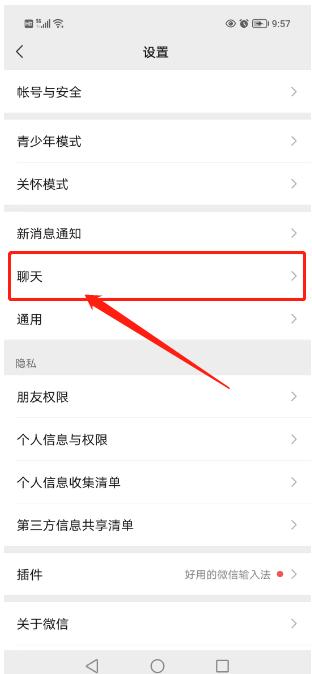 微信信息怎么同步另一个手机,微信聊天记录实时同步另一个手机