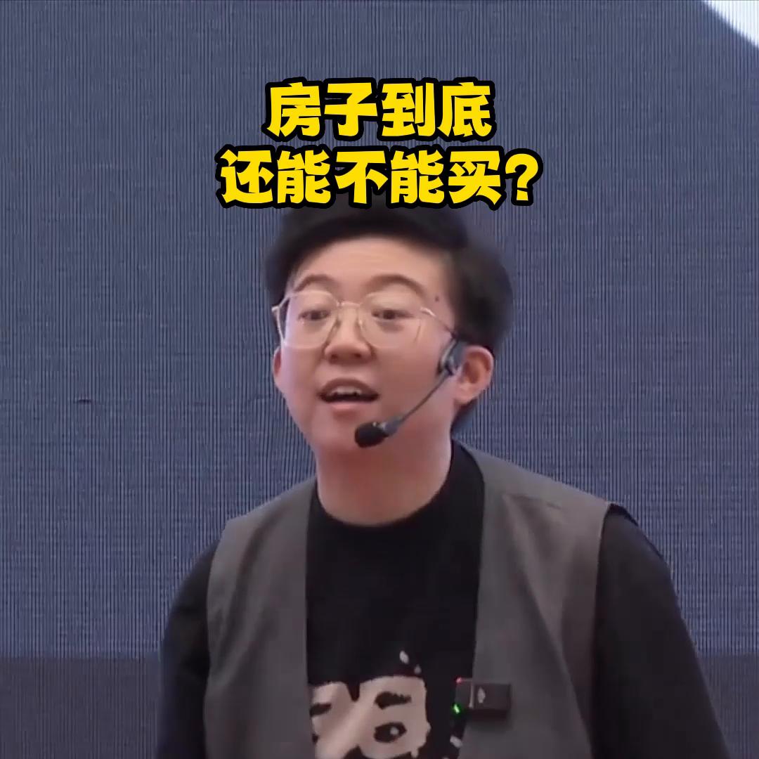 装配式房子到底能不能买,小产权房子到底能买不