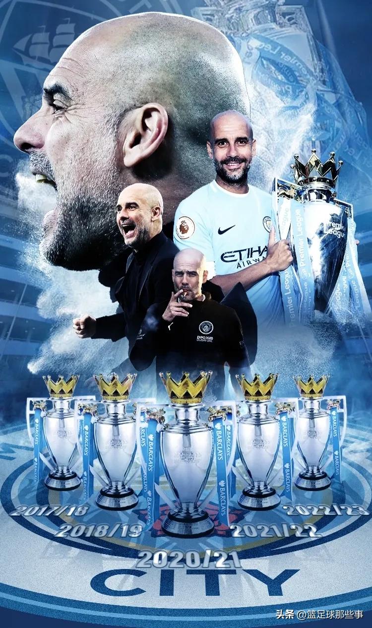 英超积分榜英超曼城4-1大胜阿森纳,英超积分榜曼城落后阿森纳4分