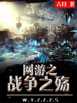 三端互通的网游游戏推荐,仙侠类网游排行榜前十名游戏推荐