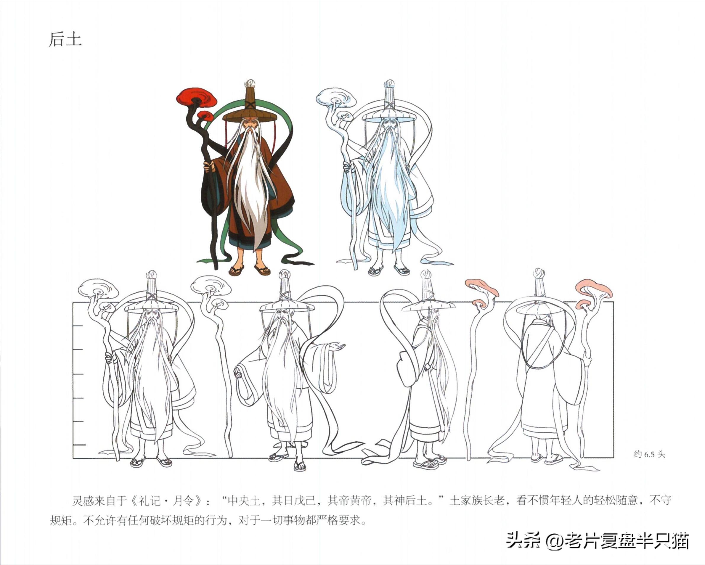 中国国漫大鱼海棠最后独白,大鱼海棠算是国漫中的经典