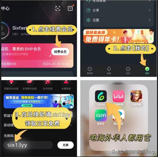 优酷仙剑限免,优酷限免三天