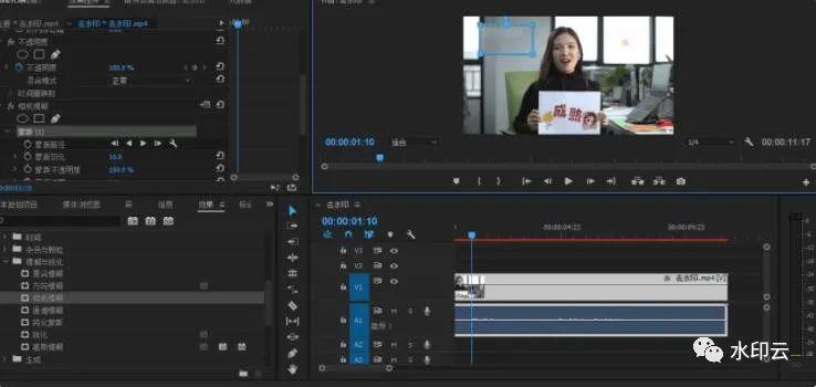 视频如何去水印的三种方法,视频如何去水印详细教程