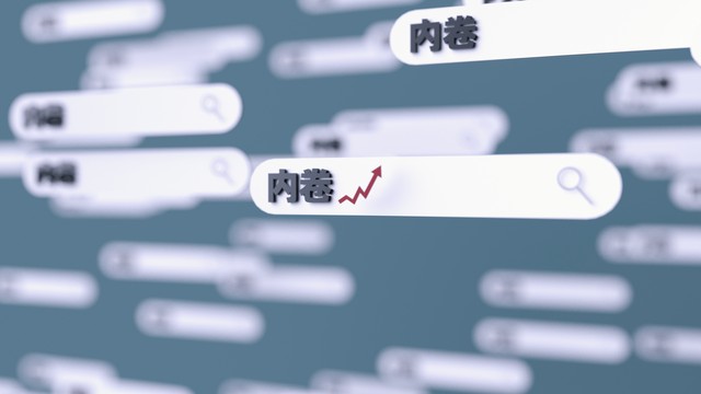 为什么不建议普通人报考新闻学?