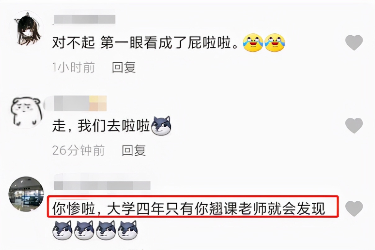 湖北女大学生上网课,武汉一大二女生上网课