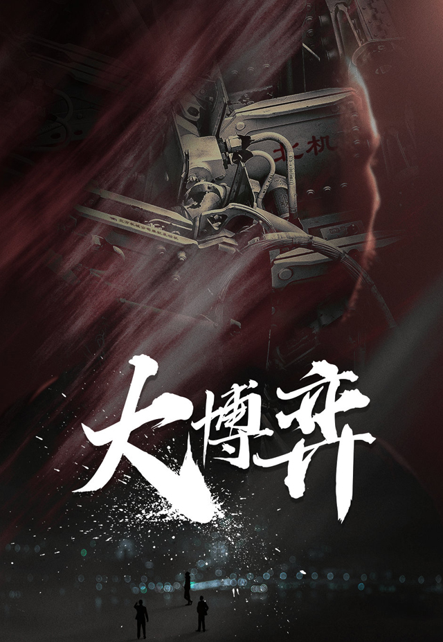 万茜雷佳音上海话,万茜雷佳音颁奖典礼